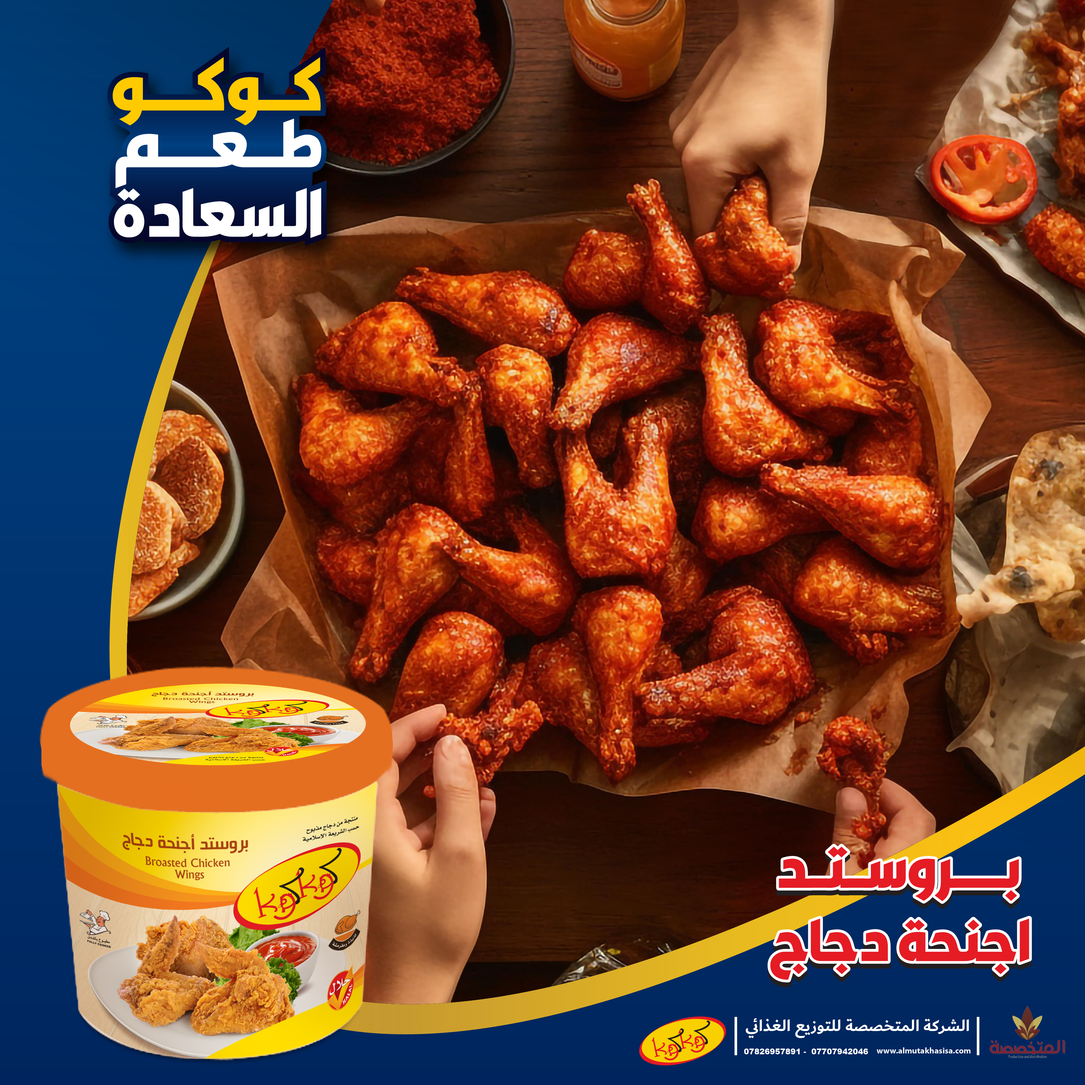 إعلان 1