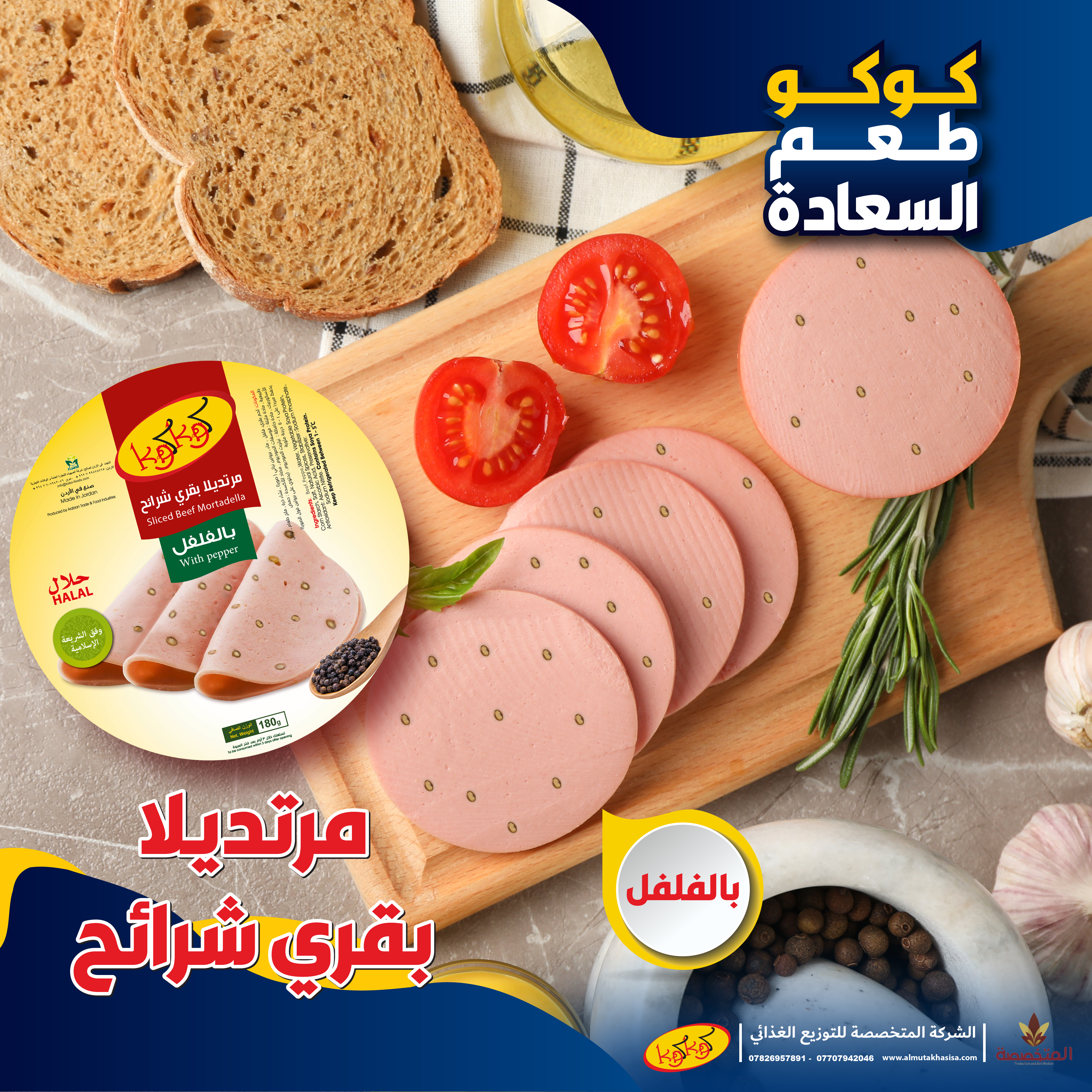 إعلان 3
